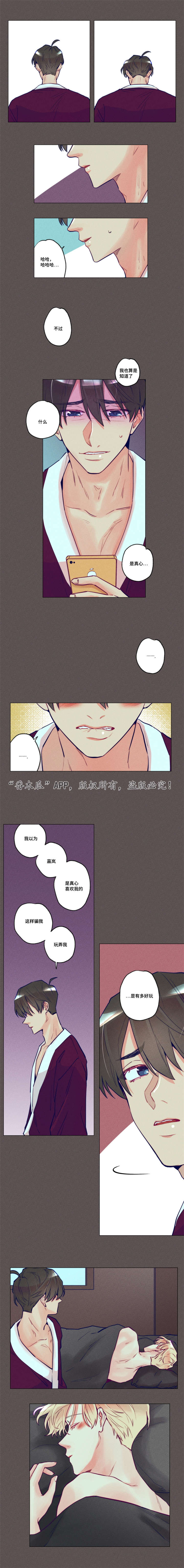 第32话2