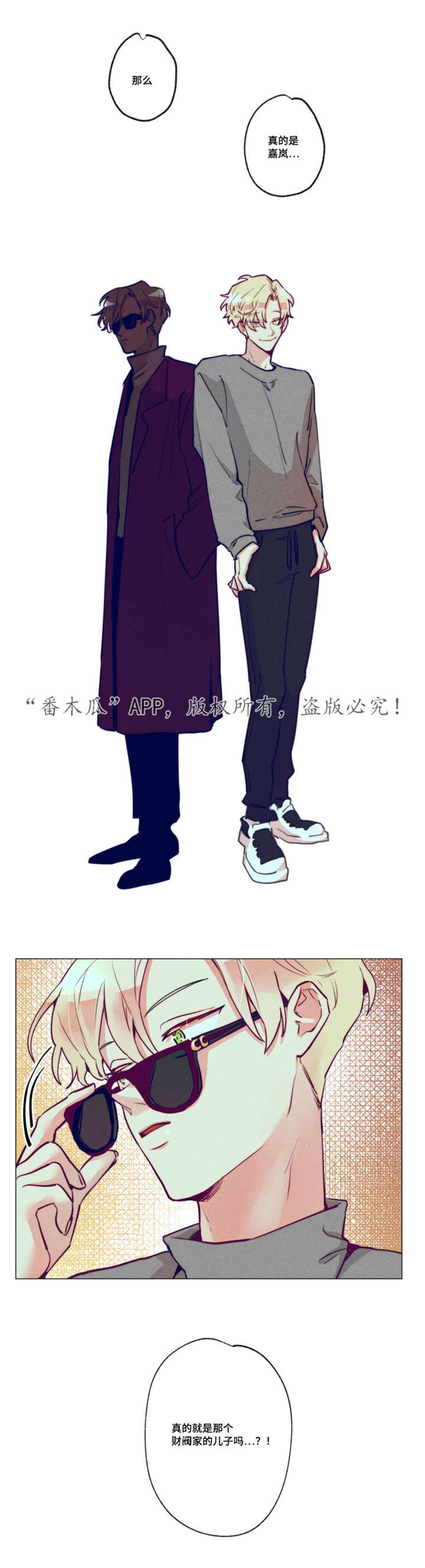 第30话2