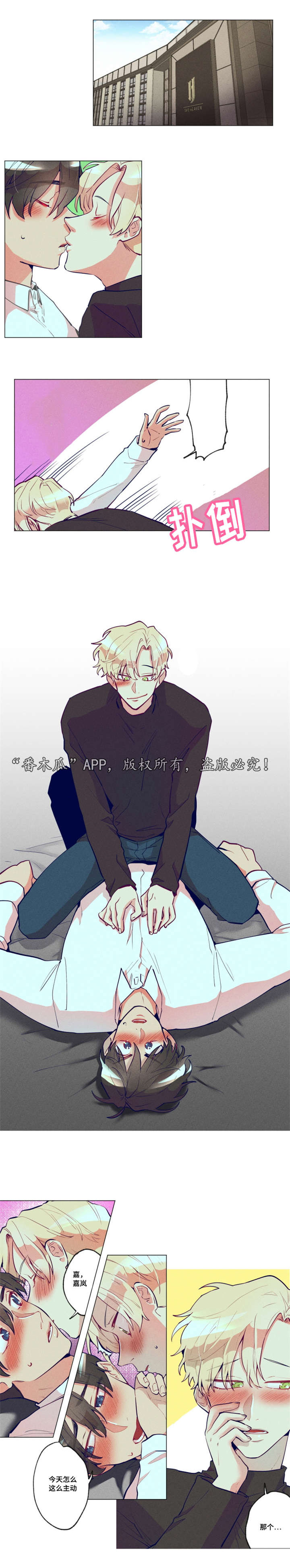 第29话0