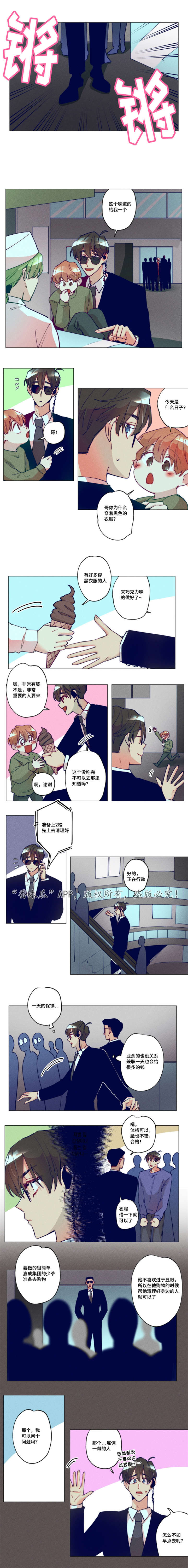 第28话0