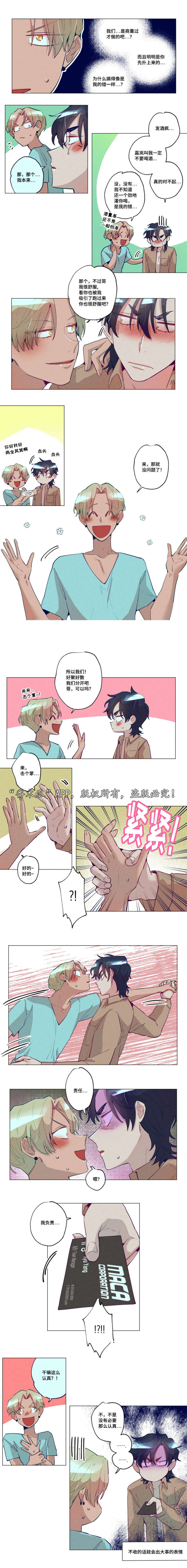 第25话1