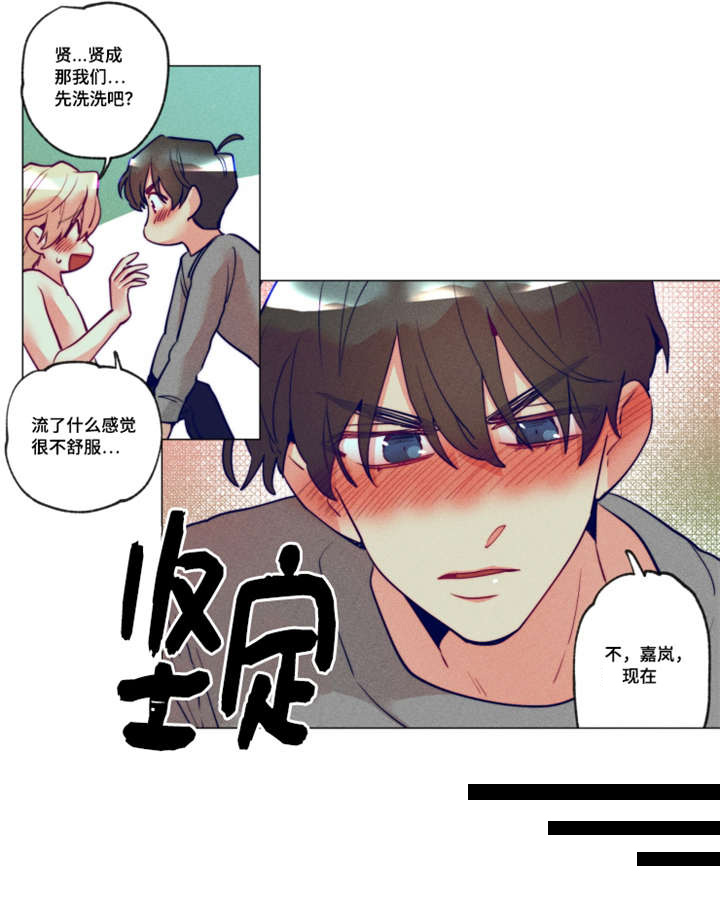 第23话1