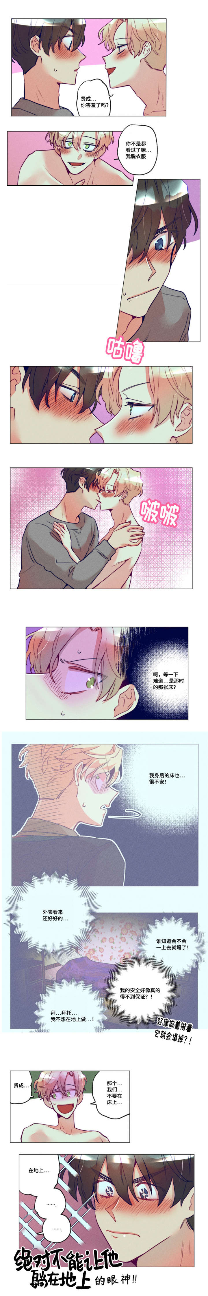 第23话0