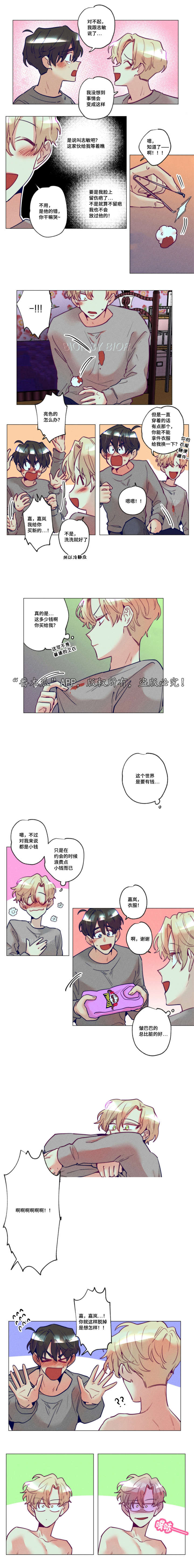 第22话3