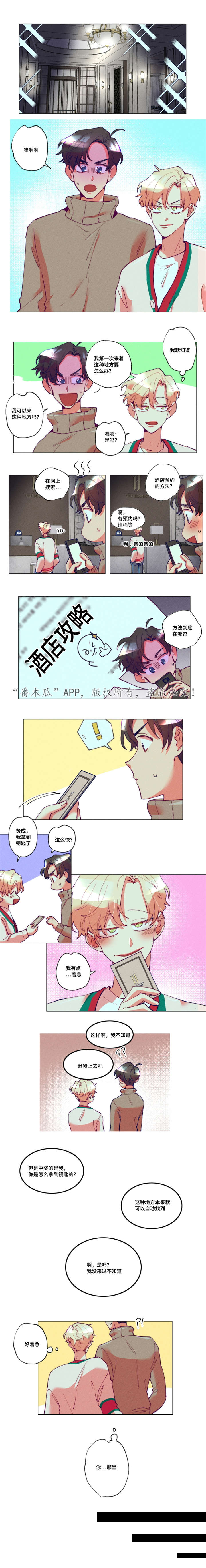 第18话0