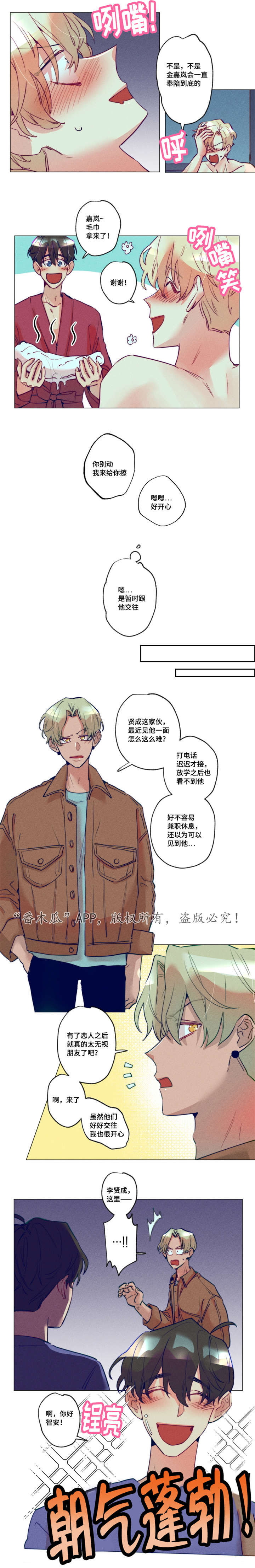 第18话5