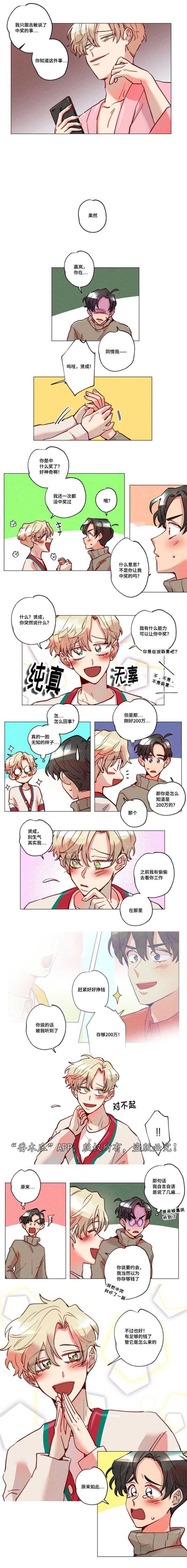第17话0