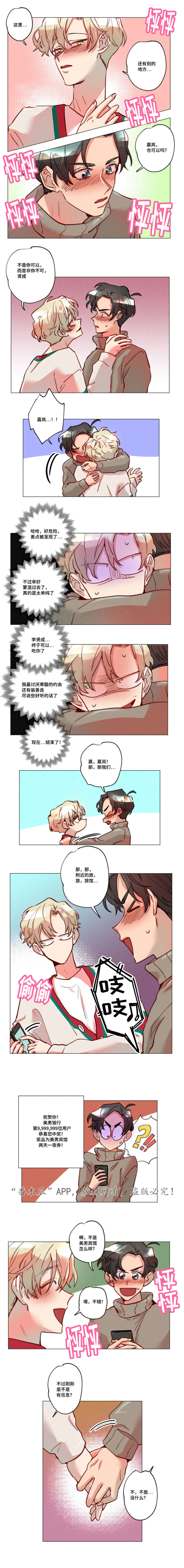 第17话2