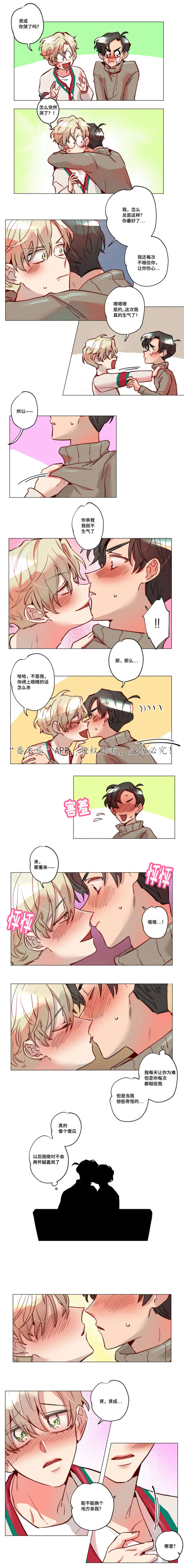 第17话1