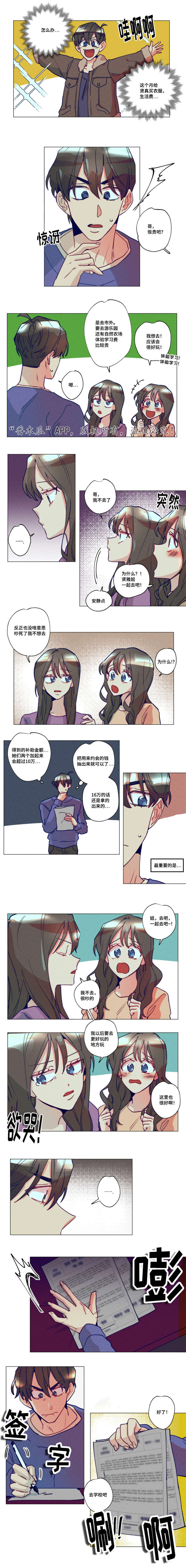 第15话0