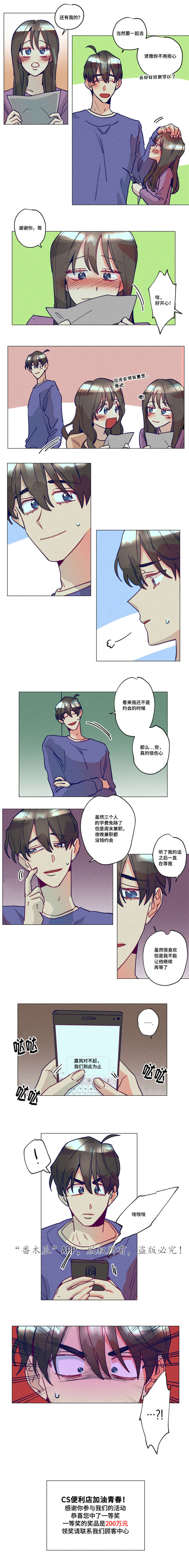 第15话1