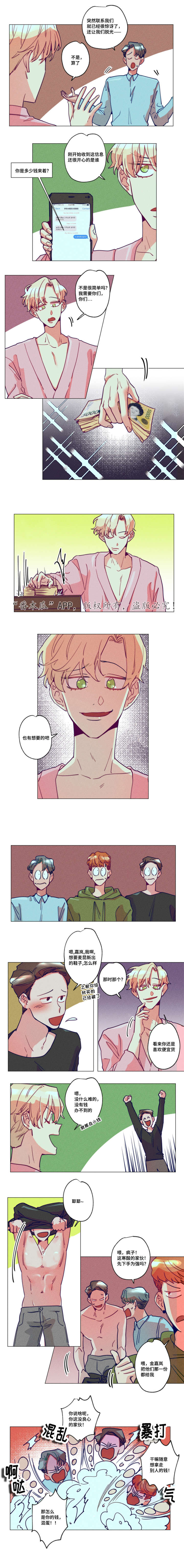 第14话2