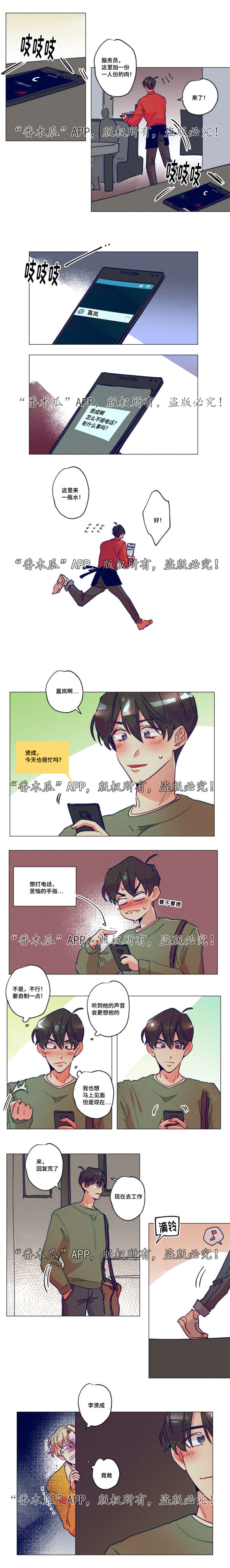 第10话2