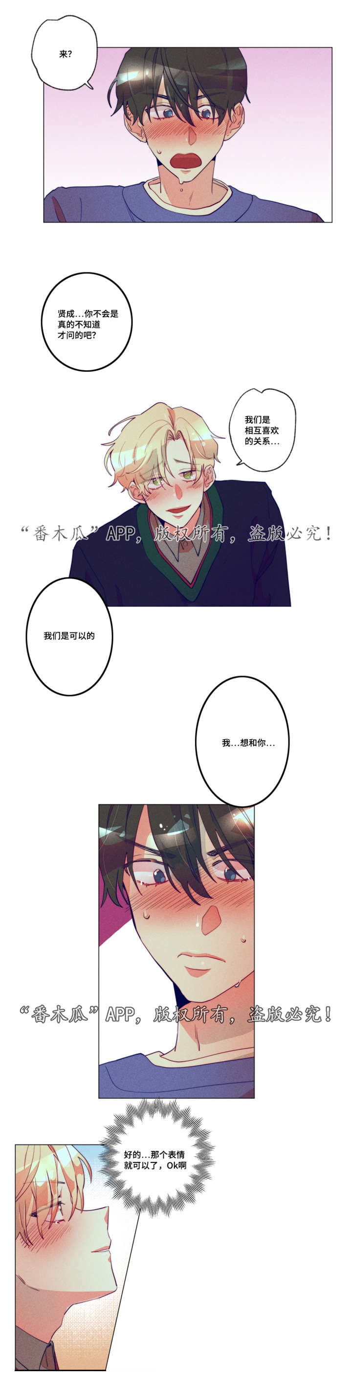 第7话2