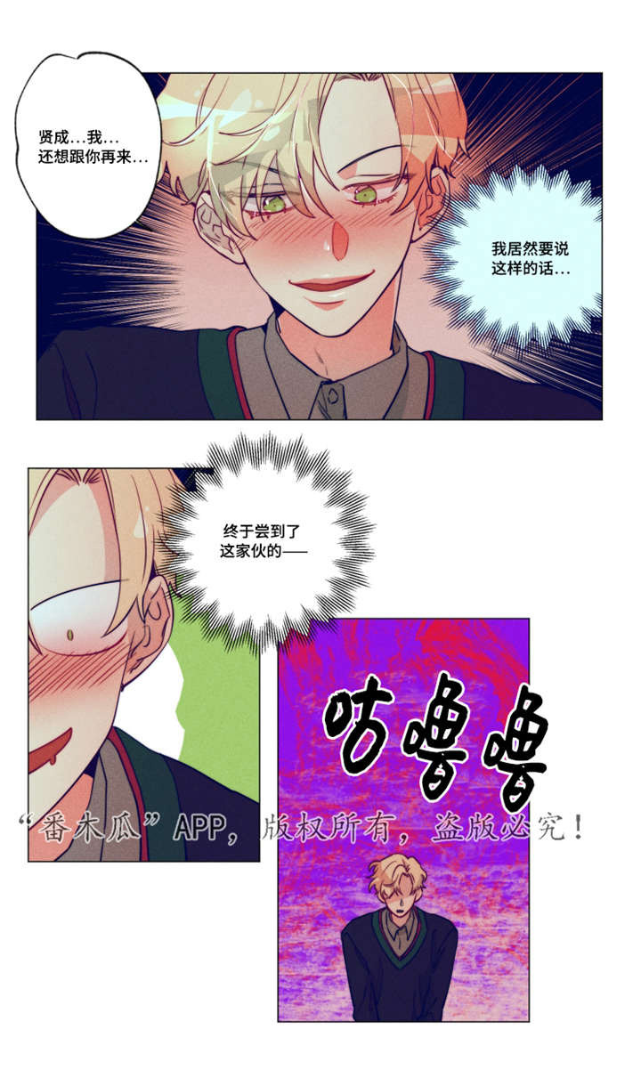 第7话4