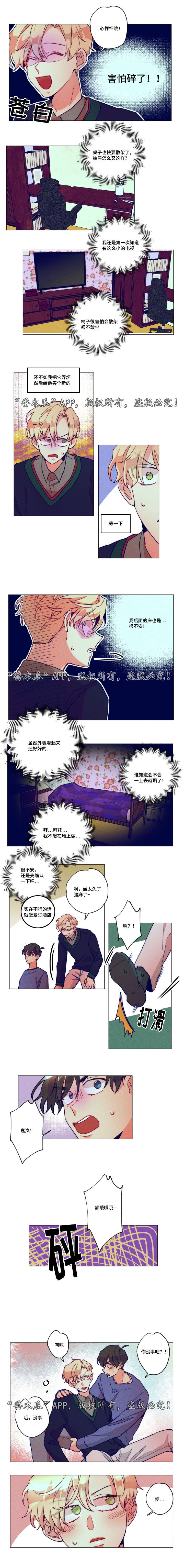 第7话0