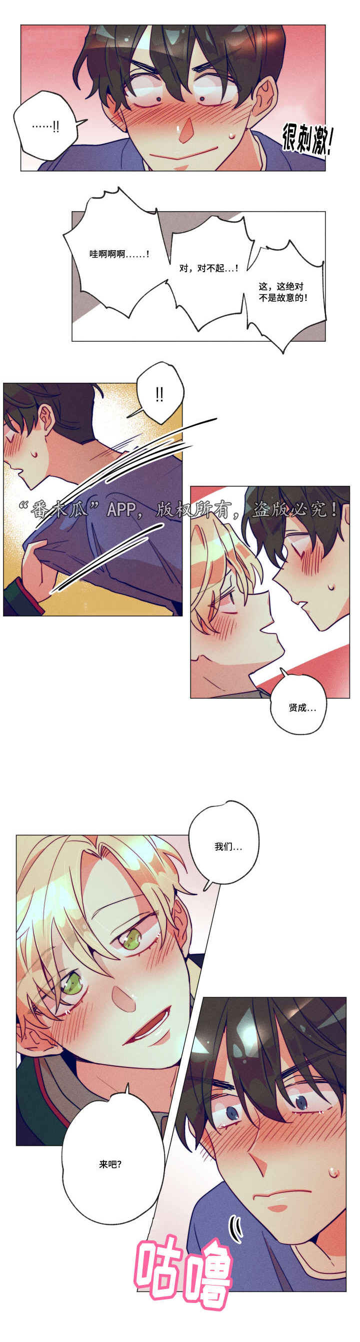 第7话1