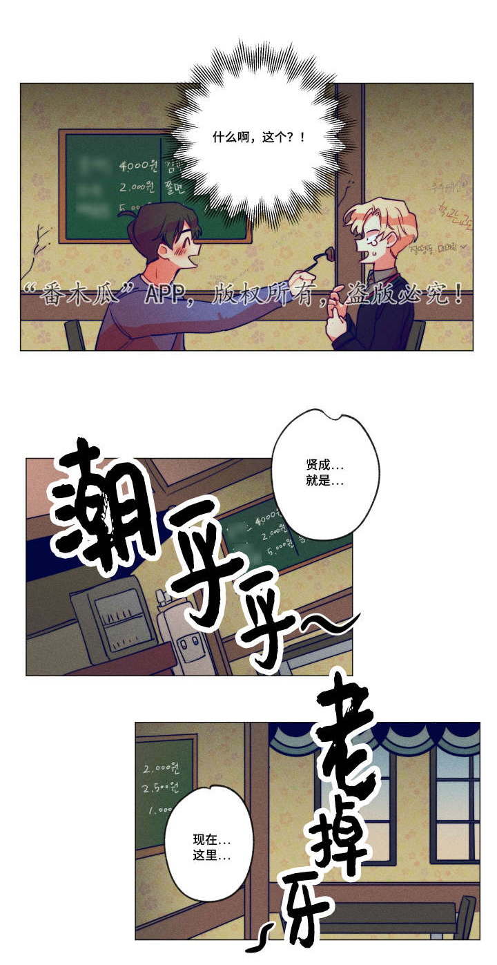 第6话0