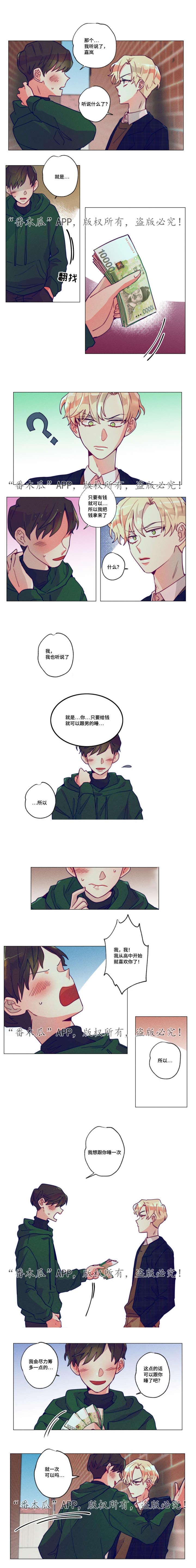 第1话4