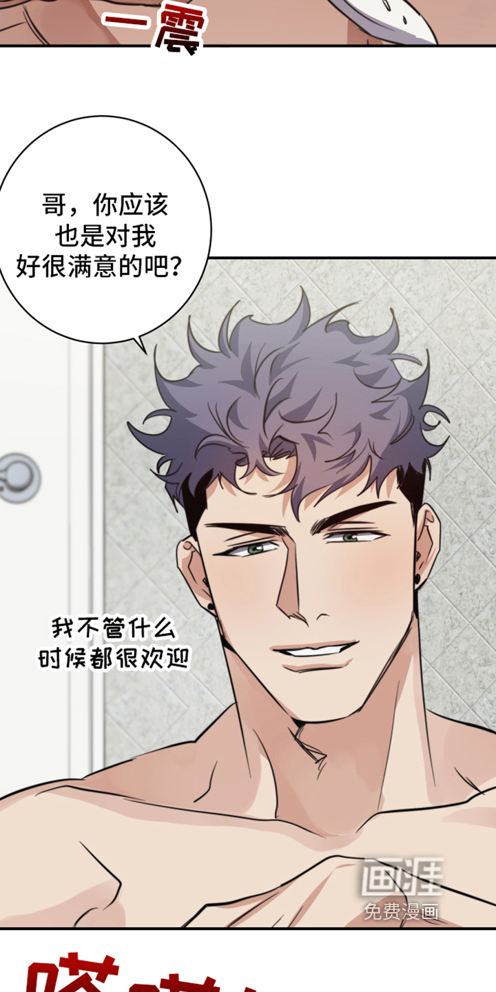 第8话20