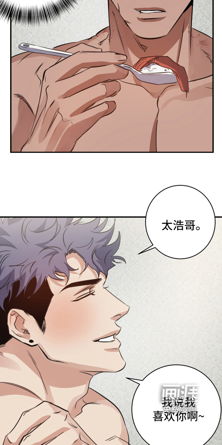 第8话23