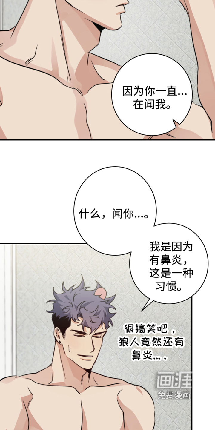 第8话15