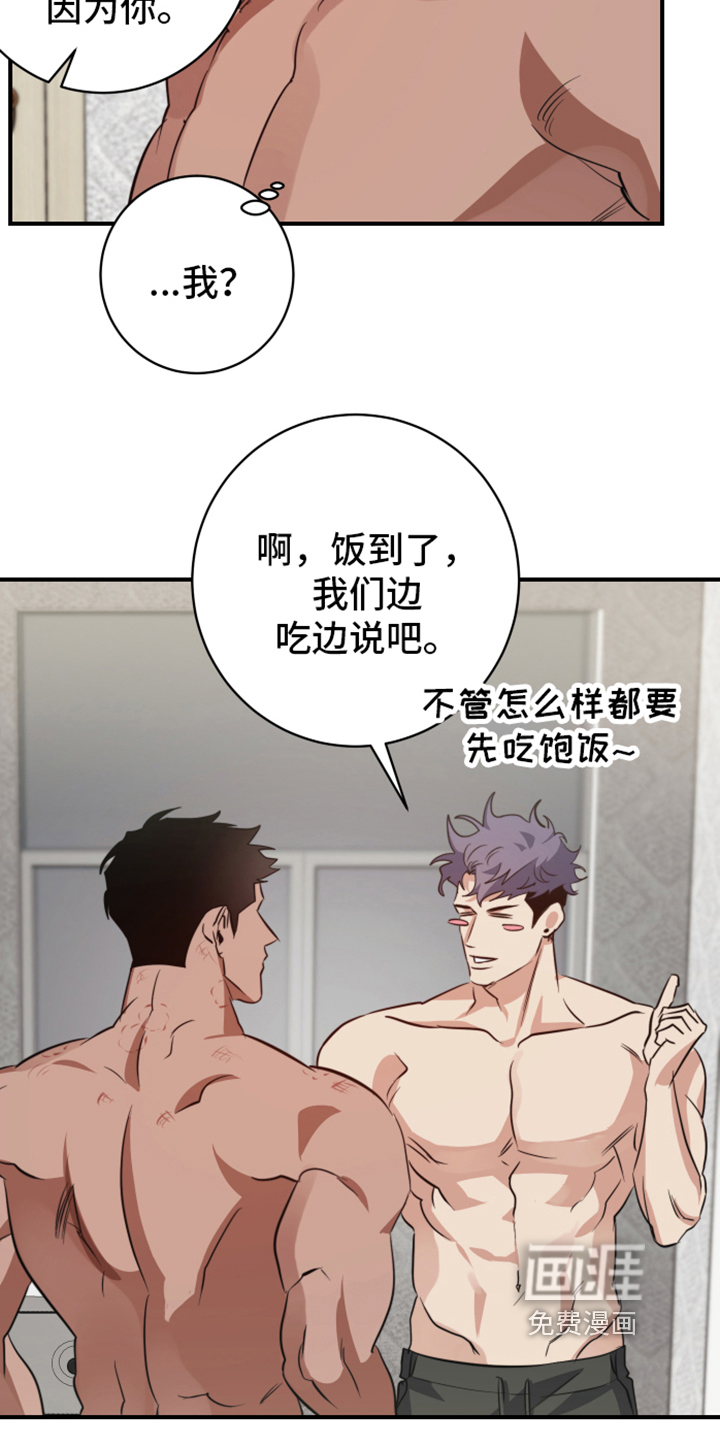 第8话7