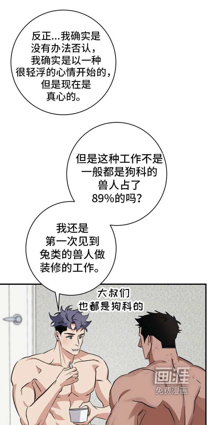 第8话11