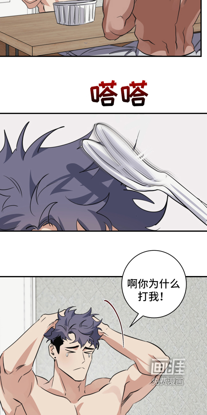 第8话12