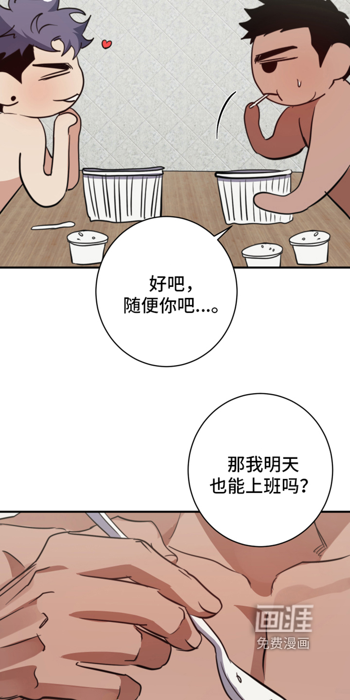 第8话19