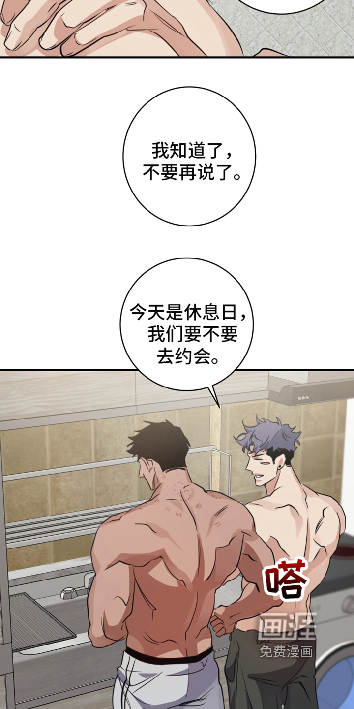 第8话24
