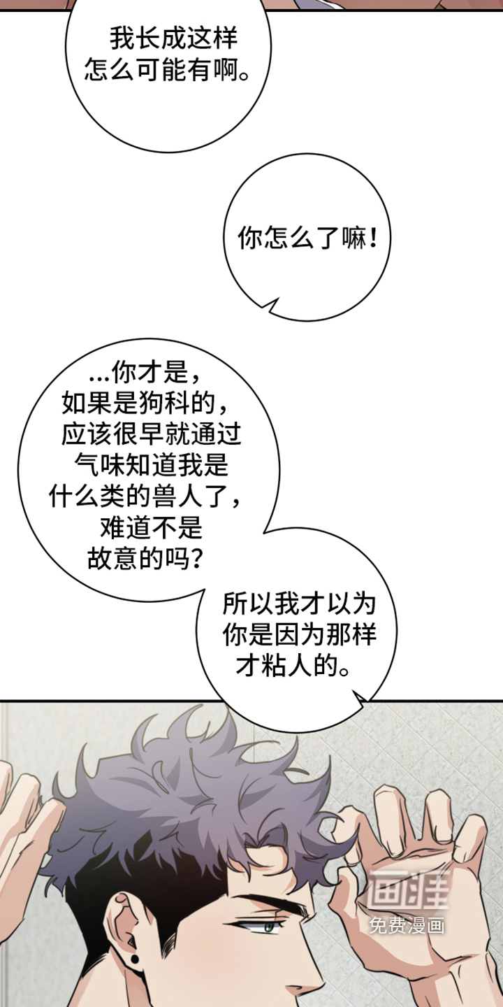 第8话14