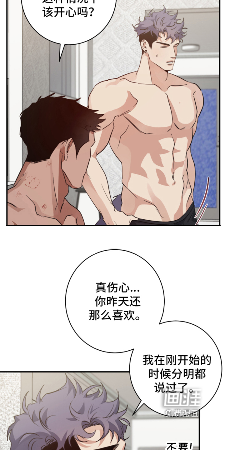 第8话2