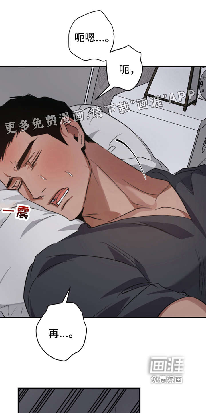 第7话0