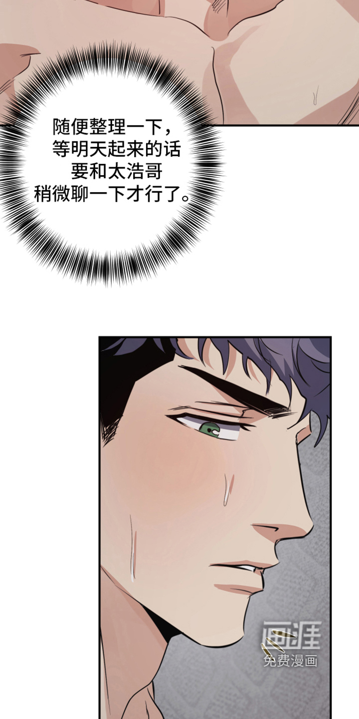 第7话4