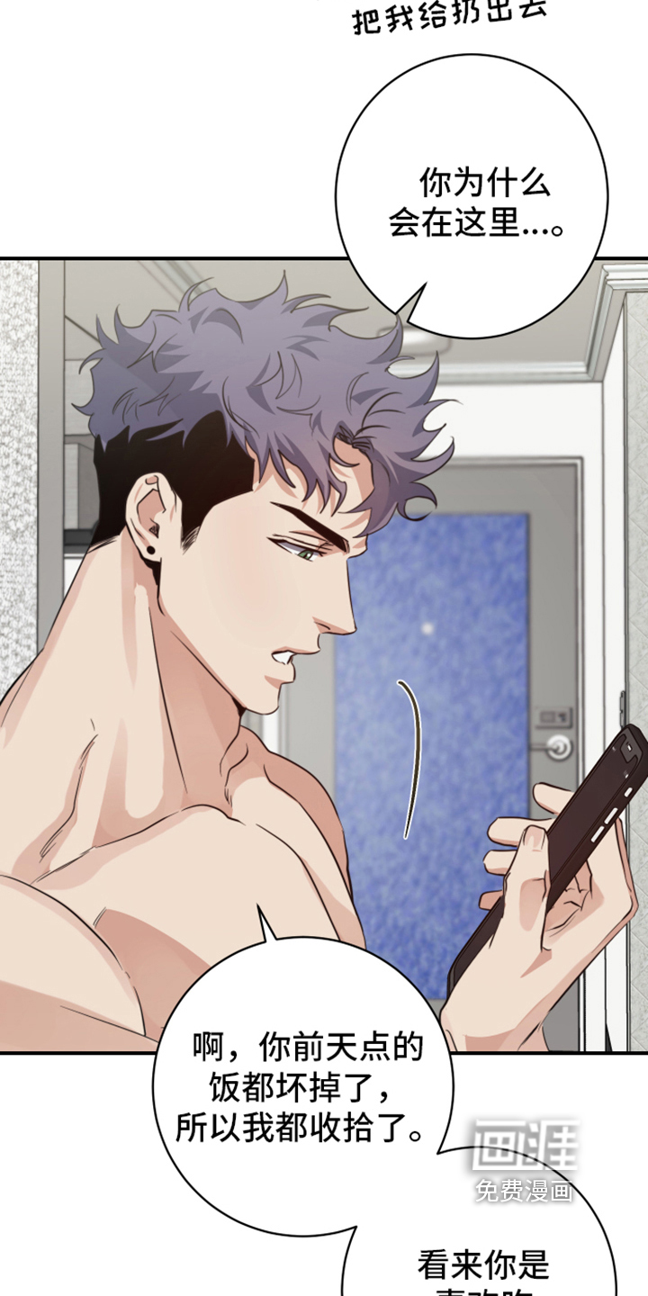 第7话15