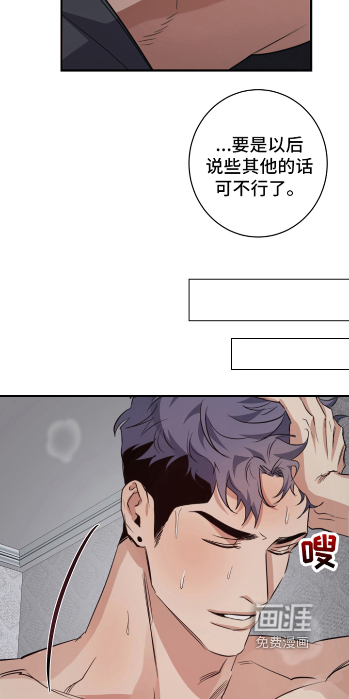 第7话3