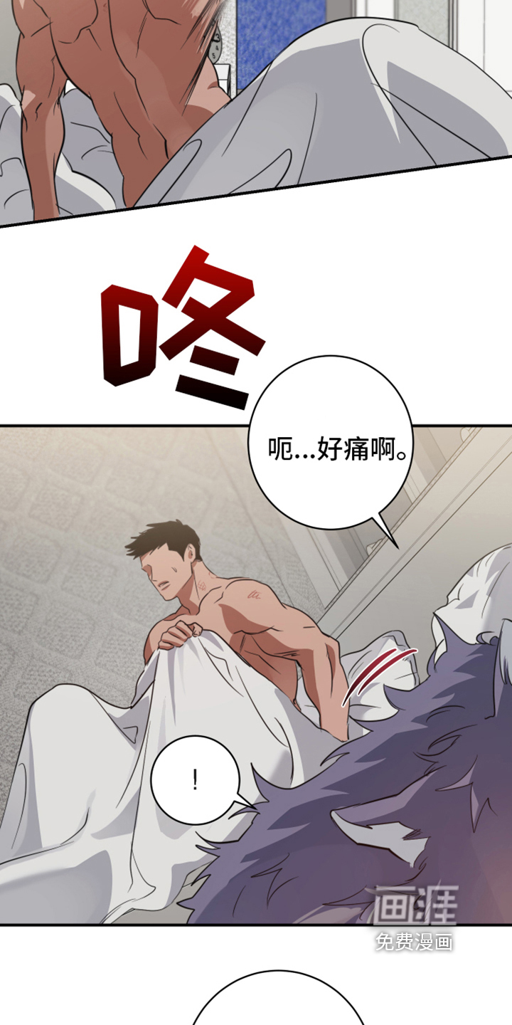 第7话13