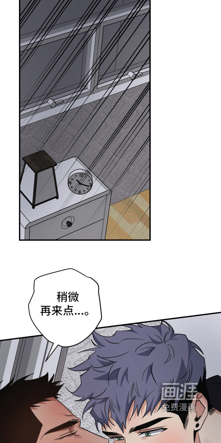 第7话1