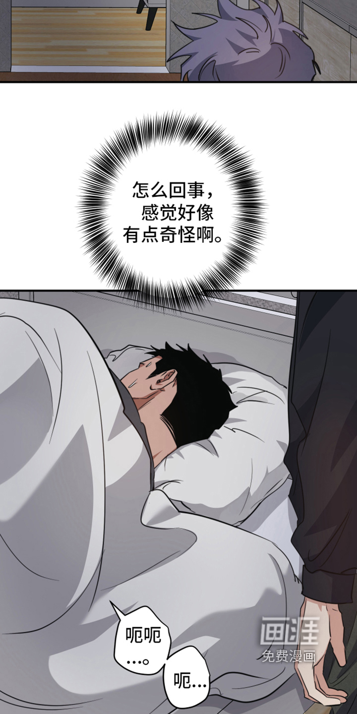 第6话13