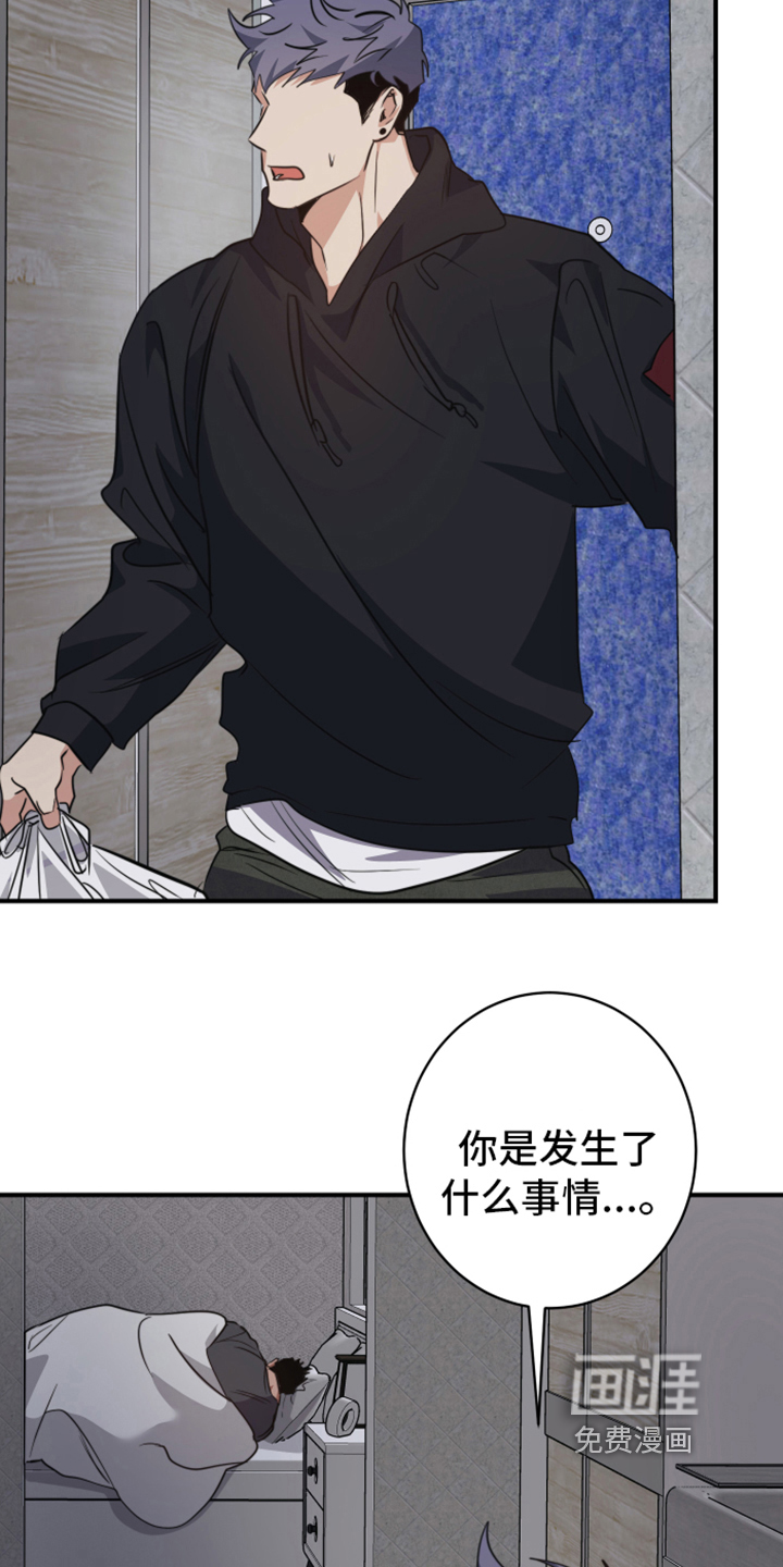 第6话12