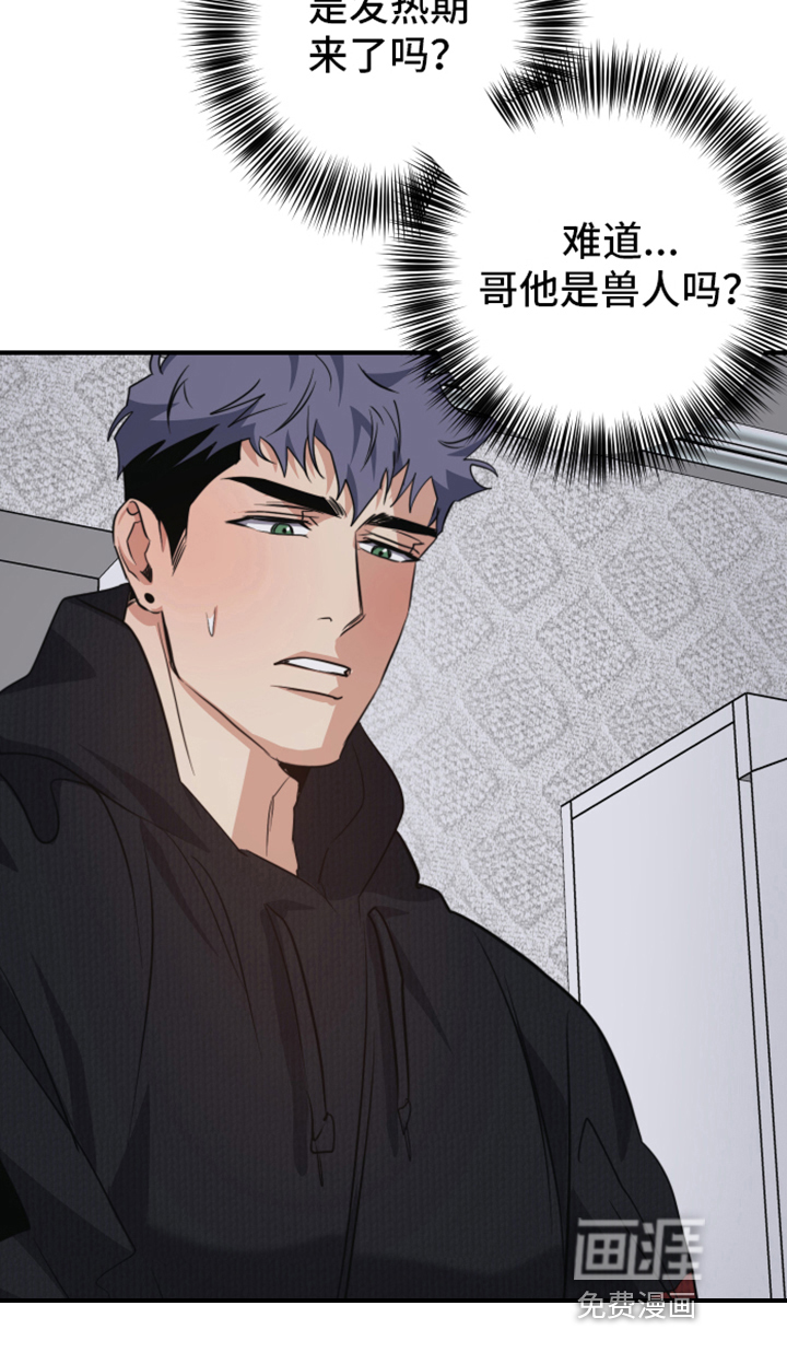 第6话19