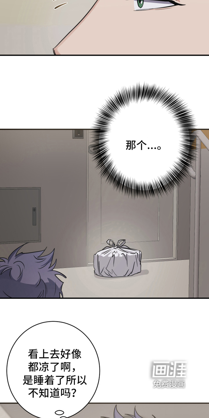 第6话8