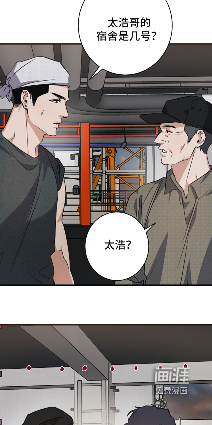 第6话1