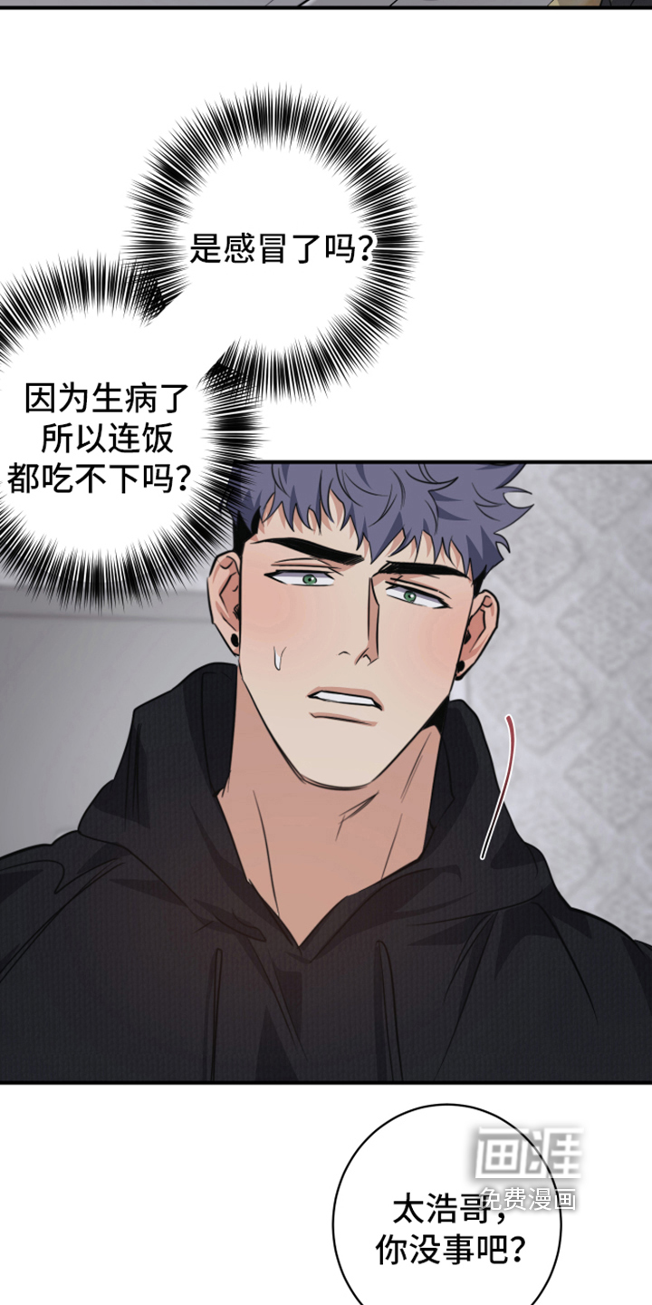 第6话14