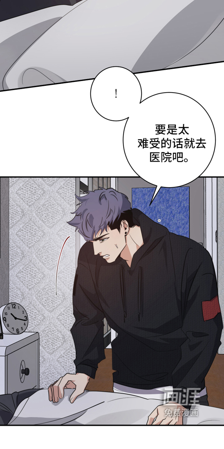 第6话16