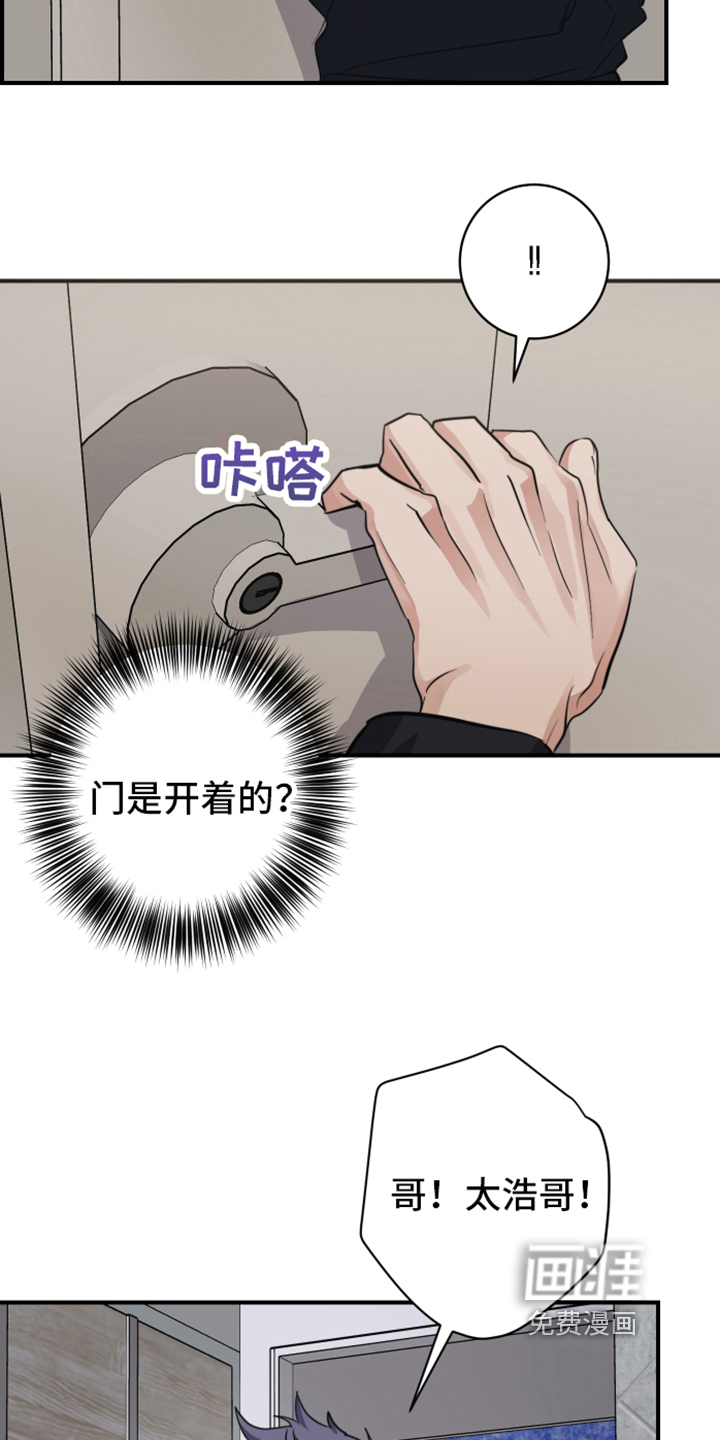 第6话11