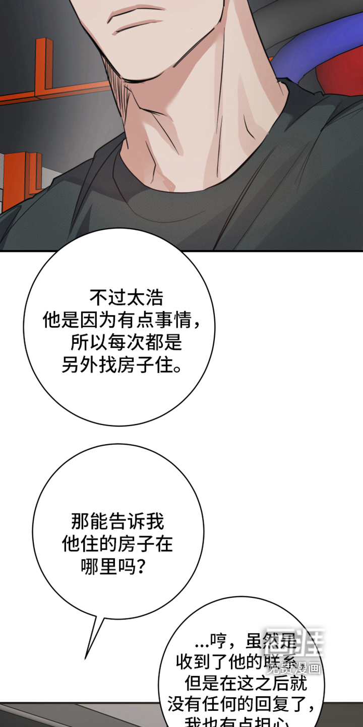 第6话3