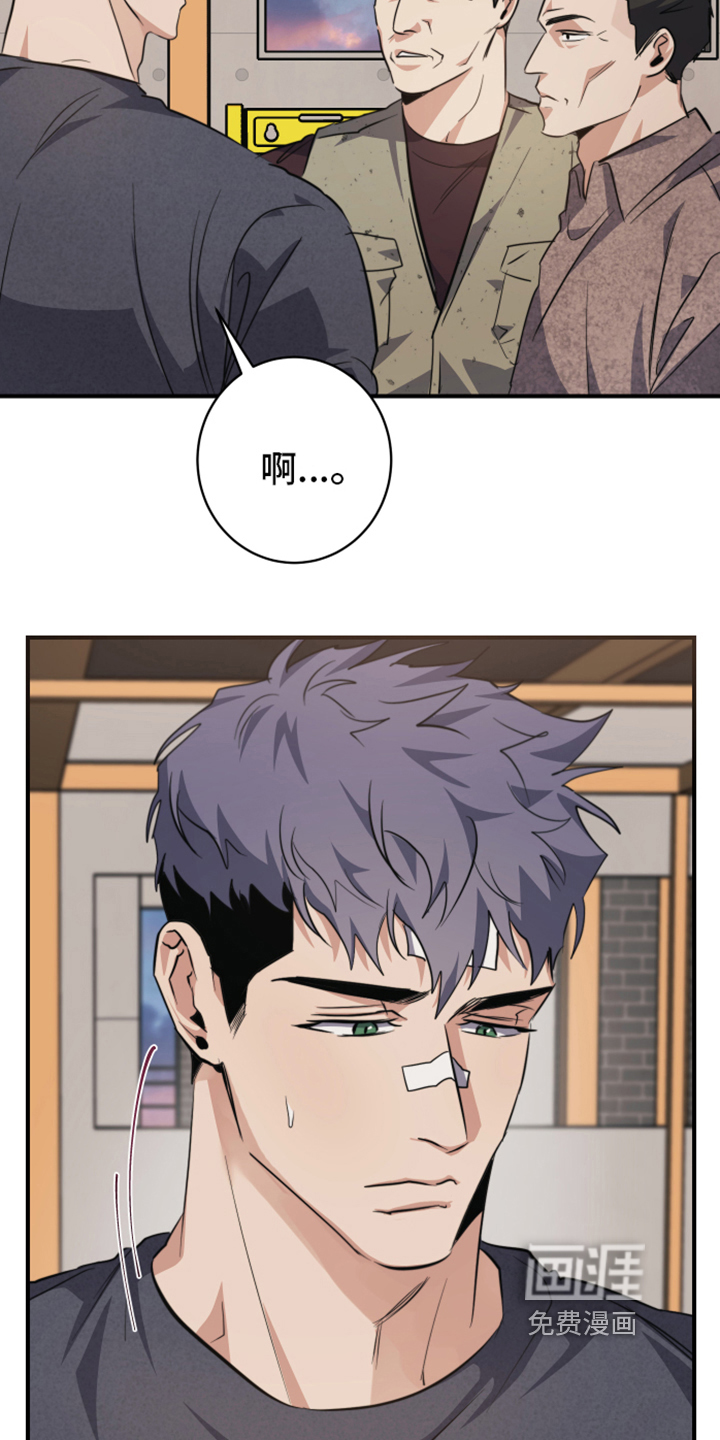 第5话4