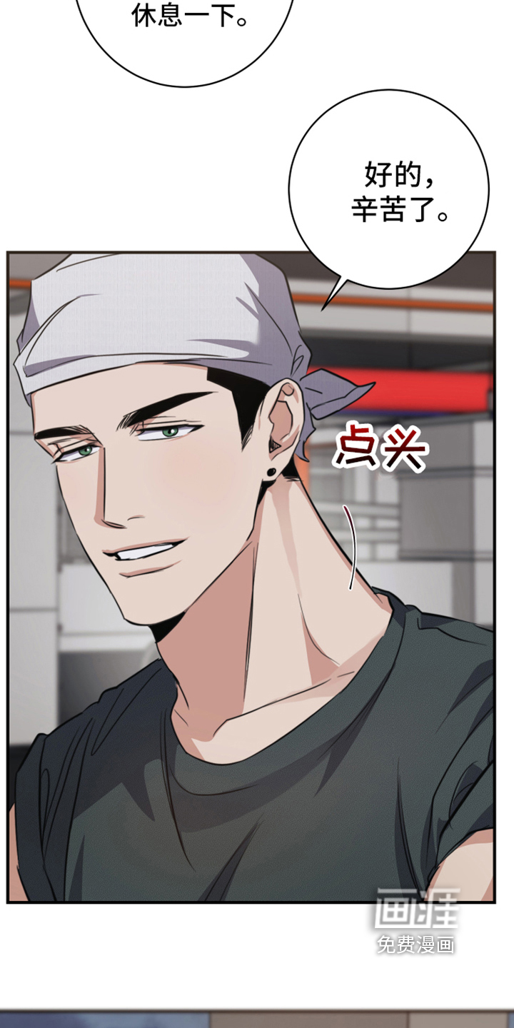 第5话17